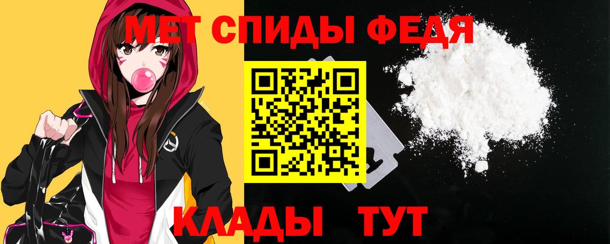 Красноярск  Amphetamine VHQ  Amphetamine  Вход с VPN 