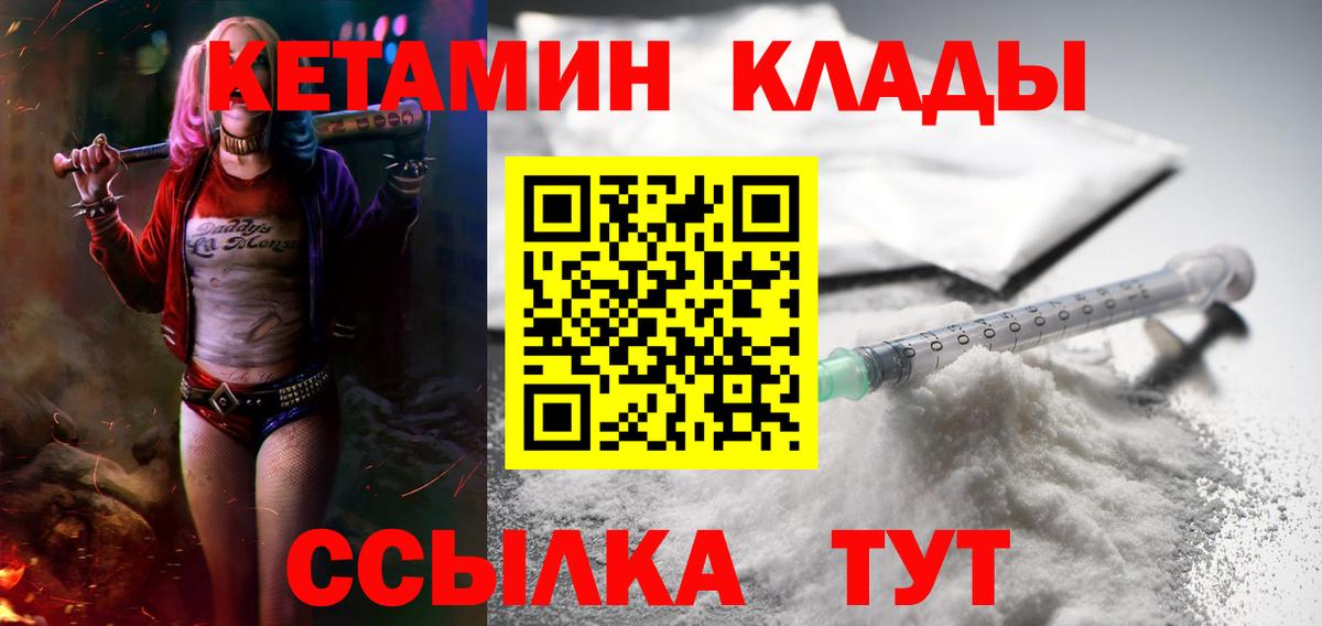 Экстази  Красноярск  Где продают наркотики?  МЕФ кристаллы  Марихуана  Вход с VPN 