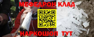 стаф Кимры
