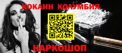 кокс Коммунар