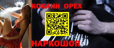 амфетамин Кингисепп