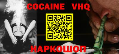 кокс Коммунар