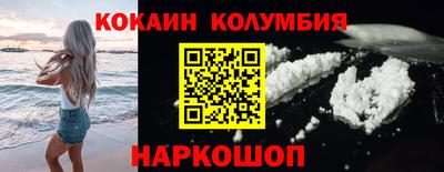 МДМА Комсомольск-на-Амуре