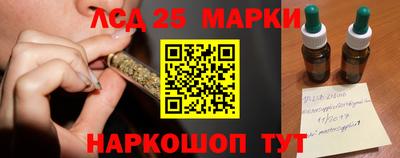 МДМА Комсомольск-на-Амуре