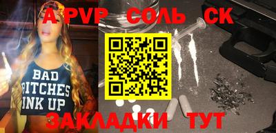 стаф Кимры