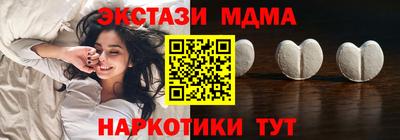 стаф Кимры