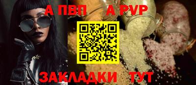 a pvp Кинель