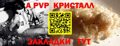 амфетамин Кингисепп