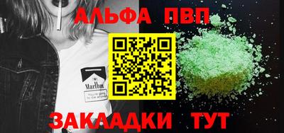 стаф Кимры