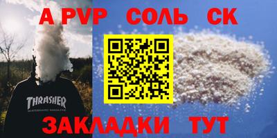хмурый Конаково