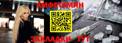 МДМА Комсомольск-на-Амуре