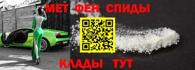 амфетамин Кингисепп