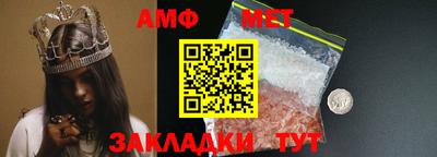 стаф Кимры
