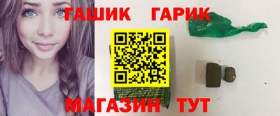 МДМА Комсомольск-на-Амуре
