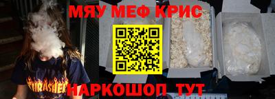 стаф Кимры