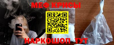 МДМА Комсомольск-на-Амуре