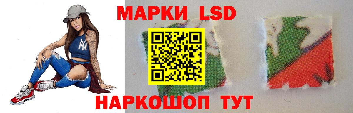 Лсд 25 экстази кислота Красноярск