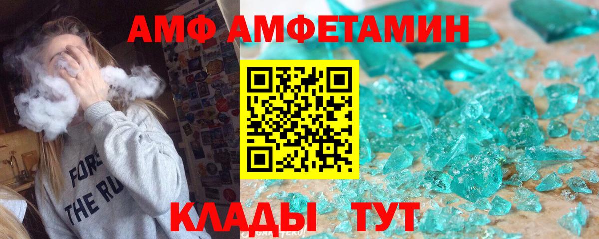 Первитин пудра  Вход с VPN  Красноярск 