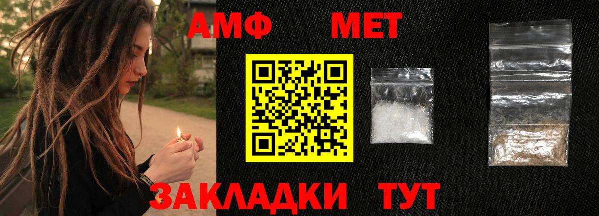 Метамфетамин Декстрометамфетамин 99.9% Красноярск