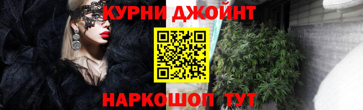Шишки марихуана AK-47  Вход с VPN  Канабис OG Kush  Красноярск  Конопля марихуана 